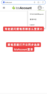 爱笔思画x如何删除作品