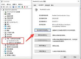 声卡驱动更新是否会影响电脑