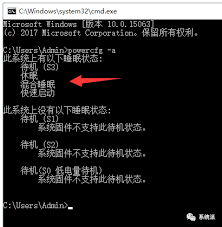 如何轻松唤醒电脑休眠模式