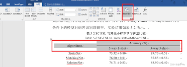word表格跨页了如何设置跨页表头