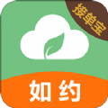 如约按摩 0.0.12