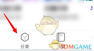 漫客栈弹幕开关位置在哪