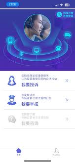 抖音商城如何投诉商家售后
