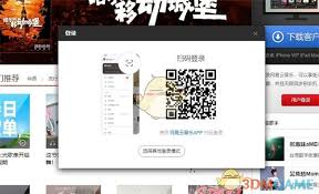 2025年网易云音乐网页版地址在哪分享