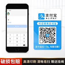 淘宝如何实现微信支付