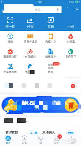 支付宝聊天收藏功能在哪