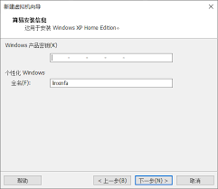 虚拟机怎么安装xp系统