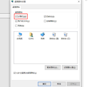 如何设置电脑桌面我的电脑