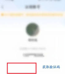 萝卜投研如何注销账号