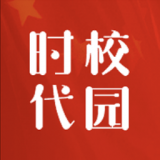 时代校园 1.0.03