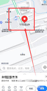高德地图如何上传位置