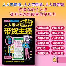 快手带货短视频哪个时间段发布效果好