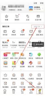 美团放心吃理赔如何操作