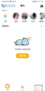 幸识如何更改性别