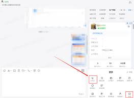 企业微信如何打电话