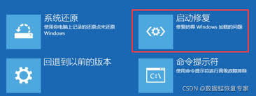 系统还原和系统重装有何区别