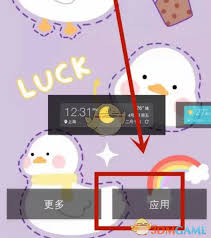 墨迹天气怎么在桌面显示