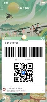 支付宝如何领取航天付款码皮肤