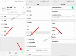 如何关闭微信朋友圈自己的朋友圈