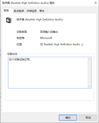 安装声卡驱动需要多长时间