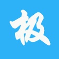 极点五笔输入法 1.3