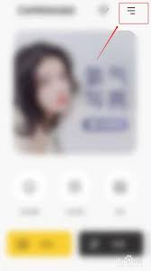 相机360APP如何开启显示水印功能