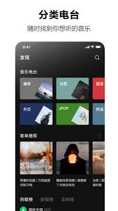 汽水音乐如何开启悬浮歌词