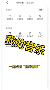 汽水音乐歌单不见了如何解决
