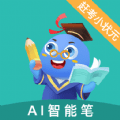 AI智能笔 1.0.9
