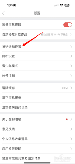 酷狗唱唱如何开自己的歌房