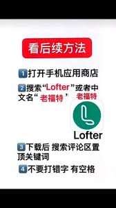 老福特如何搜索文章
