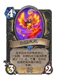 炉石传说33.0.3补丁更新了什么