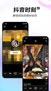 抖音精选如何下载视频到手机