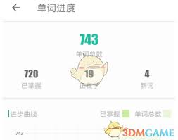 扇贝单词如何查找词库