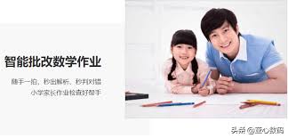 作业帮如何检查作业是否正确