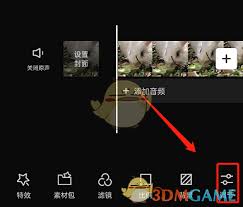 剪映rgb曲线如何设置