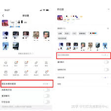 如何加入钉钉网页群组