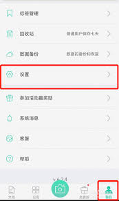 扫描全能王如何量尺寸