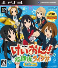 轻音少女放学后演唱会 2021.09.17.20