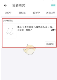 得物如何取消申请退换货