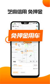 西安共享汽车app该如何用车