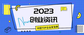 加盟什么项目适合创业