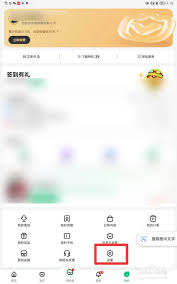 如何取消百度文库自动续费