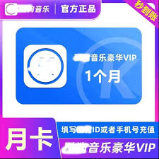 爱企查如何取消自动续费会员