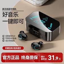 天猫魔屏如何连接手机蓝牙