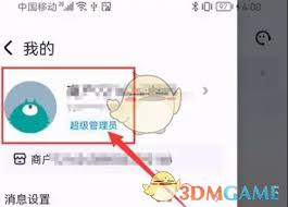 抖音来客注销账号有什么后果