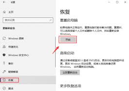 如何进行电脑系统一键还原