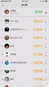 微信步数在哪里查看