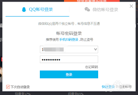 腾讯视频会员怎么在另一台电脑登录