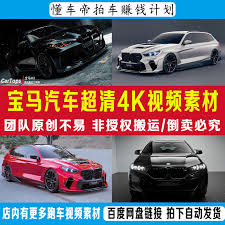 懂车帝如何认证豪车车主